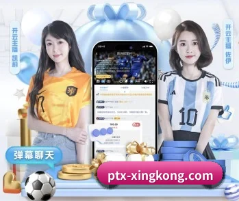 了解平台 - 体育资讯内容服务(xingkong.com)